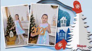 Под новый год... сбываются все сказки