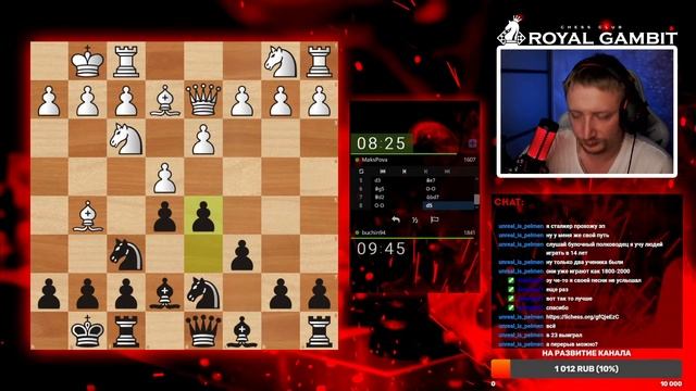[RU] Шахматы. Игра со зрителями. Lichess.org LIVE №3