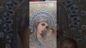 Молитва Святой Богородице для сохранения семьи.