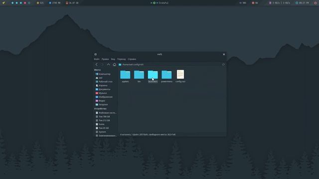 Обзор Archcraft openbox