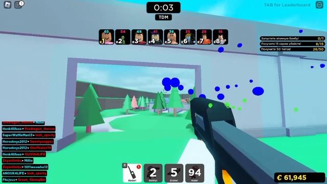 играю в Roblox! BIG Paintball! смотреть онлайн