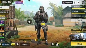 сall of duty mobile_ ЖАРКАЯ КАТКА,ЛАГАЕТ ТЕЛЕФОН,ЗЛАЯ БАБА...И В КОНЦЕ РОВНЫЕ РЕБЯТА.