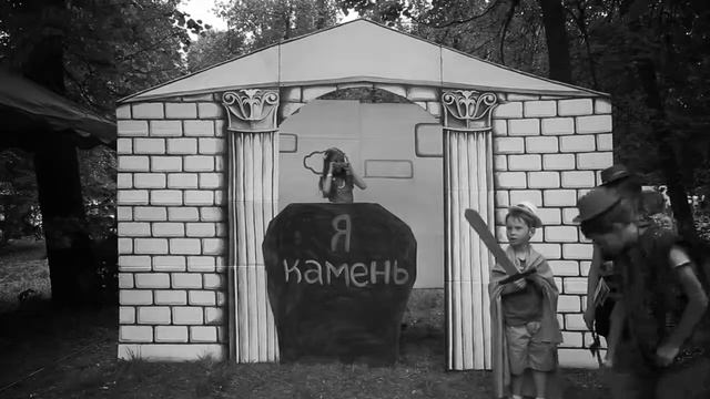 Великан и принцесса смотреть онлайн