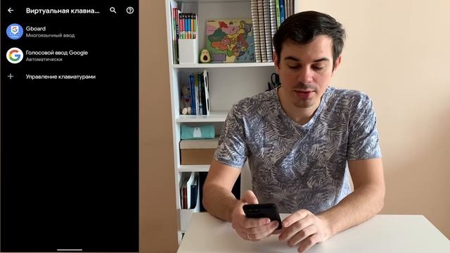 Китайская клавиатура на ANDROID OS смотреть онлайн