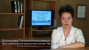 Что такое фибриноген?