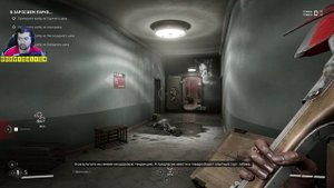 Решение проблемы с курильщиками ☭ Atomic Heart