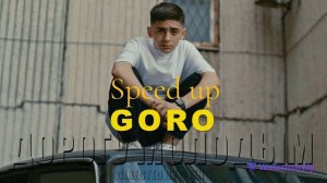Дорогу молодым (speed up)