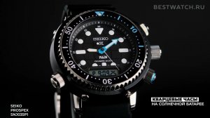 Часы Seiko Men's Prospex 200M Hybrid Diver's - купить на Bestwatch.ru