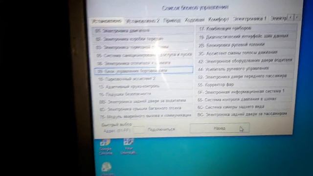 Фольксваген Тигуан 2. Дополнительное меню выключения "Ходовых огней" Вася диагност. Скрытые функции смотреть онлайн
