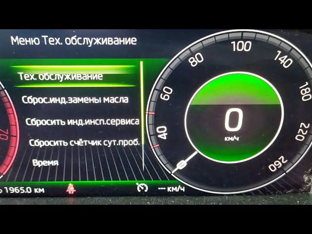 Шкода Октавия А7! Плановое тех обслуживание!
