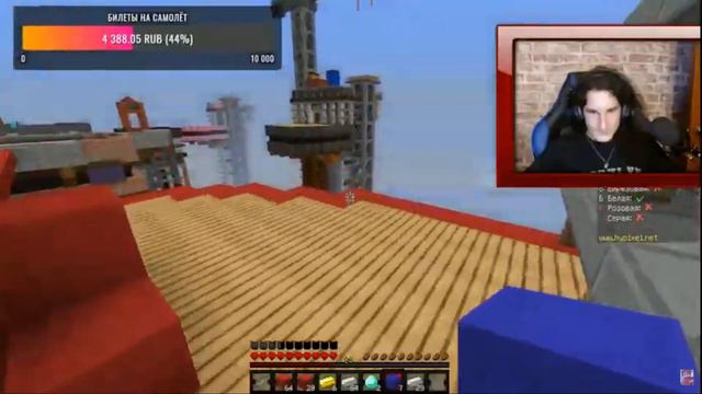 Херейд Играет в БЕД ВАРС на Стриме! Нарезки со Стрима Хэрэйда! смотреть онлайн