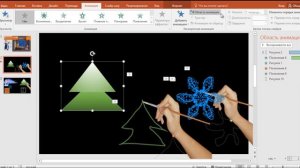 Анимация Анимация рисования снежинок Программа PowerPoint