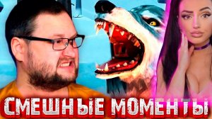 СМЕШНЫЕ МОМЕНТЫ С КУПЛИНОВЫМ #4 - The Long Dark | Реакция на Куплинова (Куплинов Реакция)