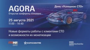 Арарат Мардоян — Клиентоориентированность или Человекоцентричность в сервисе