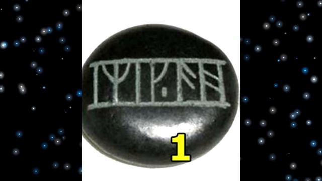 ТЕСТ ПО КАРТИНКЕ! Выбери руну и узнай свой характер. смотреть онлайн