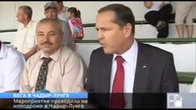 Лошадиные бега в Чадыр Лунге PUBLIKA MD смотреть онлайн