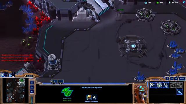 StarCraft II - Данила учиться играть! смотреть онлайн