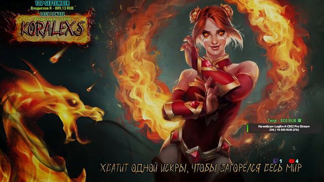 🔴Игры с подписчиками  l A3A4TOSTOBOY на минималках [Прямой Эфир] l iCCup.com❤️#dota #dota2 #gaming
