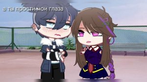 "МЕМЕ"•а ты прости мои глаза...•{ориг}[владаря]