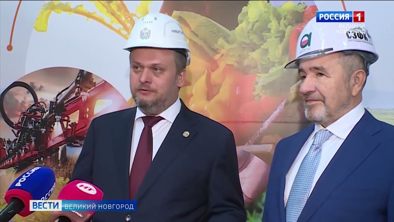 «Акрон» запустил производство кальциевой селитры в Великом Новгороде