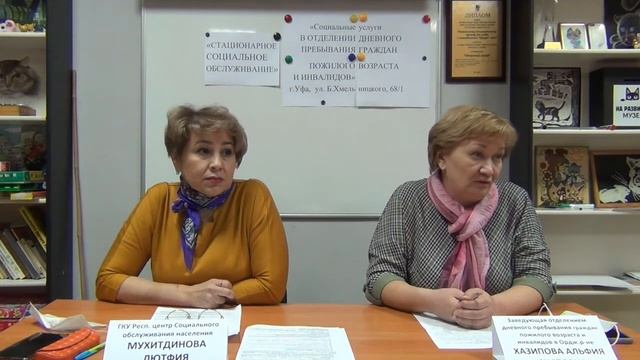 "Детский сад" для бабушек и дедушек в Уфе. Консультация специалиста смотреть онлайн