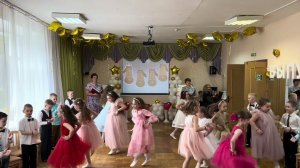 Выпускной