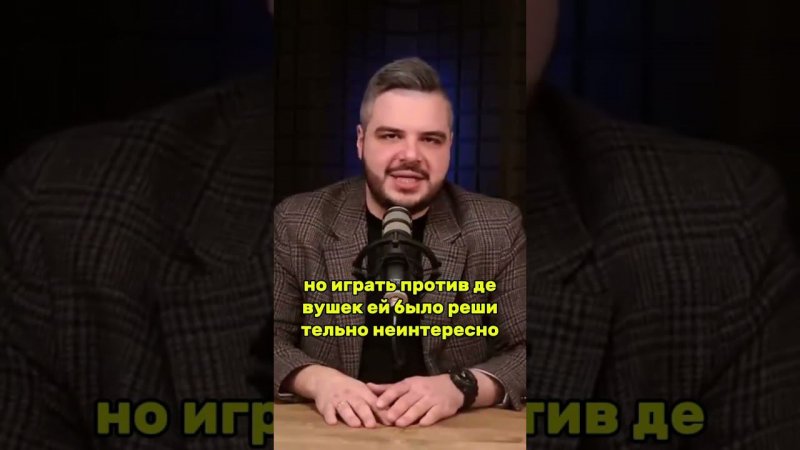 Девушка обманувшая НХЛ #нхл #тампабэй #shorts