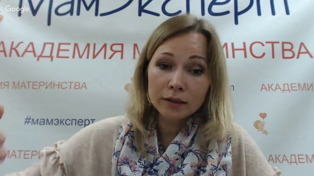 Вебинар 