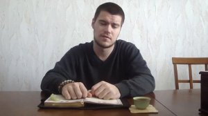 Goga, The Reader - А когда-то...