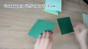 Мини АЛЬБОМ или БЛОКНОТ-ОТКРЫТКА своими руками /DIY из бумаги