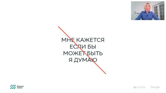 Владислава Друтько: "Эмоциональный интеллект: управление гневом" смотреть онлайн