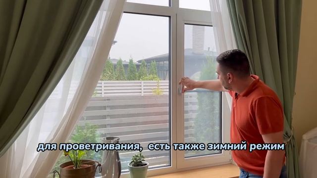 Алюминиевые окна в частный дом. Окна Alutech с терморазрывом