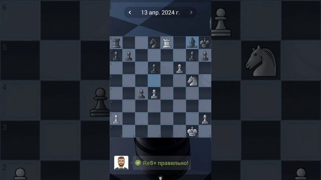 10. Chess quests #shorts