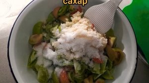 Салат "Кобра" из зелёных помидоров