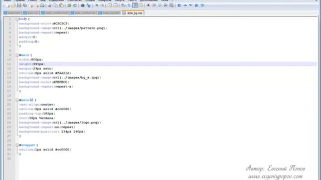 041 Курс CSS Урок №25 Фиксация фона смотреть онлайн