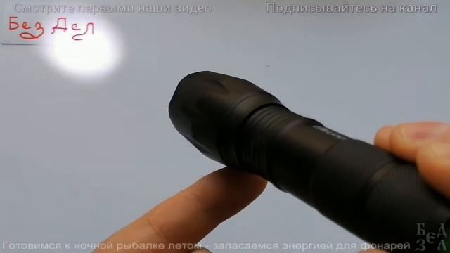 АКБ для фонарей аккумуляторы на 2500 мА - это 2,5 Ампера при 3,7 вольтах смотреть онлайн