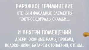 эмаль пф 115