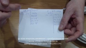 Вай фай пушка 50 ом или 75 ом реальный тест-замер