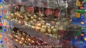 Лента. Новый год 2022.?Миллион новогодних украшений.