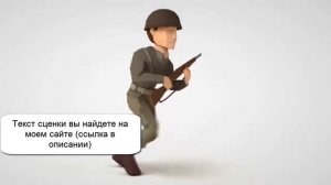 СОЛДАТСКАЯ СКАЗКА - СЦЕНАРИЙ СЦЕНКИ ДЛЯ ДЕТЕЙ НА 23 ФЕВРАЛЯ