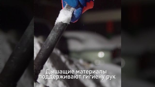 Перчатки латексные ICE, арт.0482