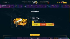 ПРОВЕРКА НОВОГО ШАНС НОЖА 80% НА ИЗИ ДРОП, ЧТО ПОЛУЧИЛОСЬ?