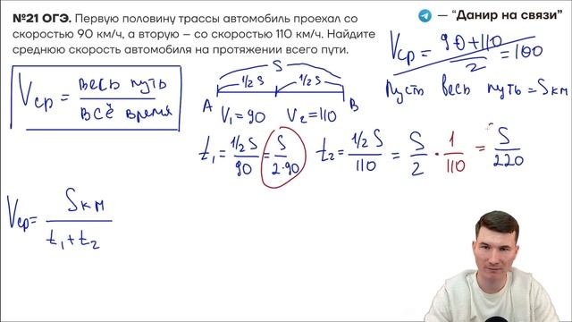 Реальный огэ 2023 санкт петербург