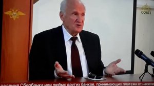 А.И. ОСИПОВ. О КРЕЩЕНИИ МЛАДЕНЦЕВ.