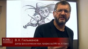 Технология оккультного зла в мире Э.Т.А. Гофмана