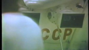 MOSCA - URSS - 1984 - МОСКВА - CCCP