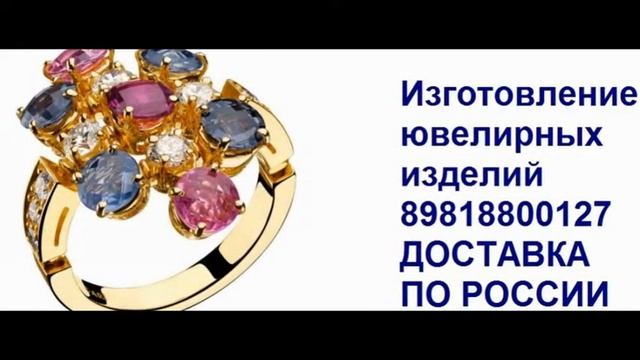 Изготовление браслетов в СПб смотреть онлайн