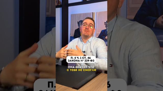 Два способа списать долги. Не забудь подписаться, здесь все про банкротство