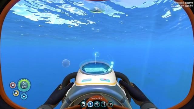 Subnautica аэрогель находится возле Авроры (игры ПК)