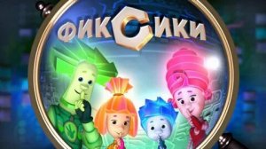 Фиксики против Фиксиков! Фиксики Chicken Gun